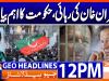 Geo Headlines 12PM | 29 September 2026