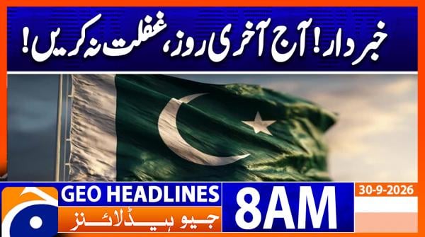 Geo Headlines 8AM | 30 September 2026