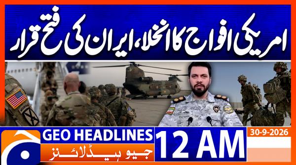 GEO News Headlines 24:00 AM | 30 September 2026