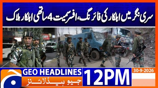Geo Headlines 12PM | 30 September 2026