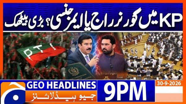 Geo Headlines 9 PM | 30th Sep 2026