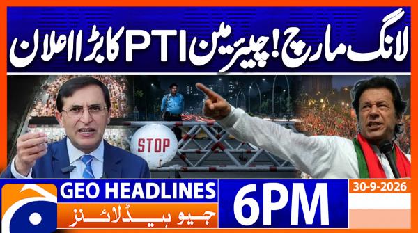 Geo Headlines 6 PM | 30th Sep 2026