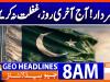 Geo Headlines 8AM | 30 September 2026