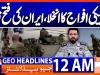 GEO News Headlines 24:00 AM | 30 September 2026