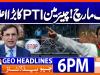 Geo Headlines 6 PM | 30th Sep 2026