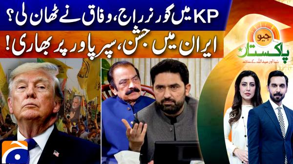 Geo Pakistan | 01 October 2026