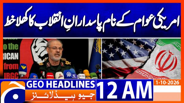 Geo News Headlines 12 AM | 1st October 2026
