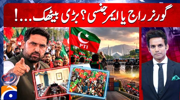 Aaj Shahzeb Khanzada Kay Sath | 30th September 2026