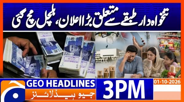 Geo Headlines 3PM | 1 October 2026