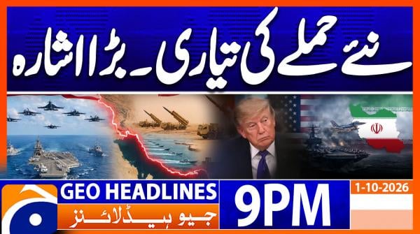 Geo Headlines 9PM | 1 October 2026