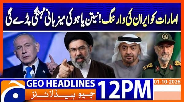 Geo Headlines 12PM | 1 October 2026