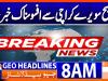 Geo Headlines 8AM | 1 October 2026