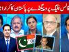 Pakistan responds to India's false flag operation