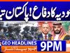 Geo Headlines 9 PM | 2nd Oct 2026