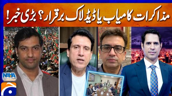 Naya Pakistan - 3rd October 2026