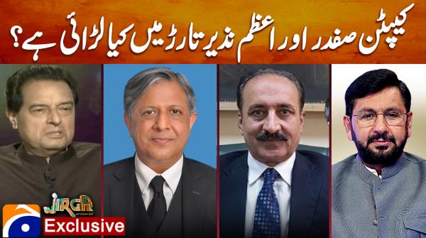 Jirga - 3rd October 2026