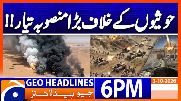 Geo Headlines 6 PM | 3rd Oct 2026