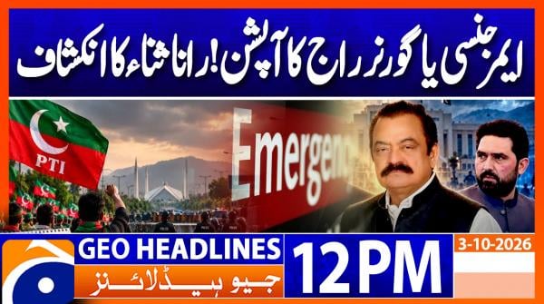 Geo Headlines 12 PM | 3rd Oct 2026
