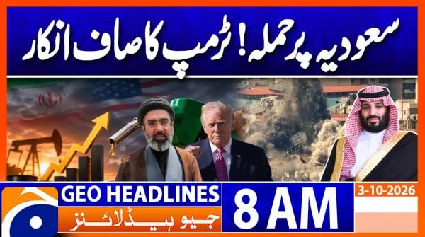 Geo Headlines 8 AM | 3rd Oct 2026