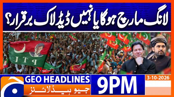 Geo Headlines 9 PM | 3rd Oct 2026