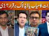 Govt-PTI negotiations: Breakthrough in sight or stalemate continues?
