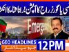 Geo Headlines 12 PM | 3rd Oct 2026