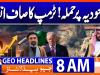 Geo Headlines 8 AM | 3rd Oct 2026