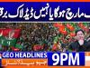 Geo Headlines 9 PM | 3rd Oct 2026