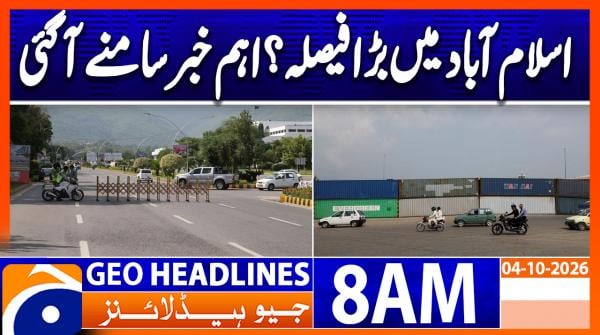 Geo Headlines 8AM | 4 October 2026