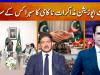 Who was responsible for the breakdown of govt-PTI talks?