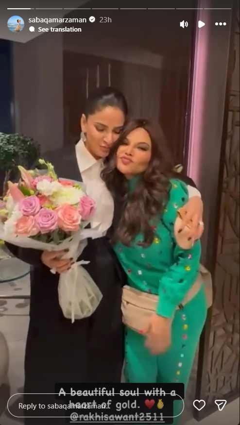 A beautiful soul: Saba Qamar shares lovely encounter with Rakhi Sawant
