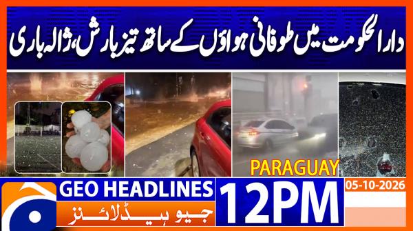 Geo Headlines 12APM | 5 October 2026