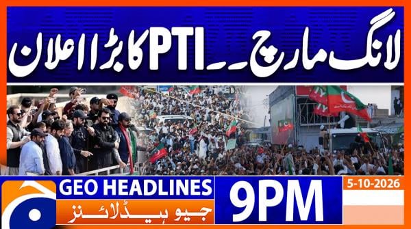 Geo Headlines 9 PM | 5th Oct 2026