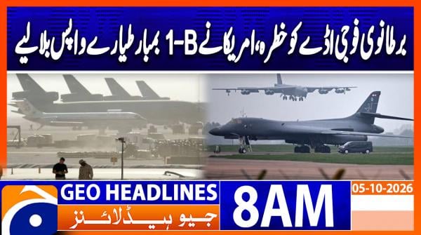 Geo Headlines 8AM | 5 October 2026