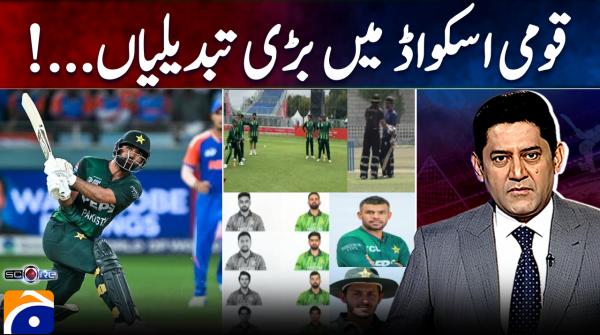 Score | Yahya Hussaini | 5th October 2026