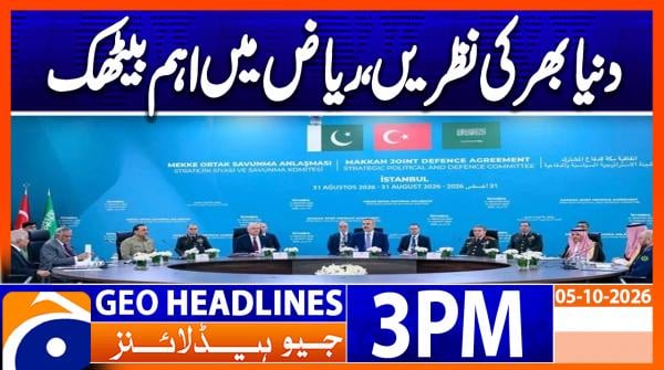 Geo Headlines 3PM | 5 October 2026