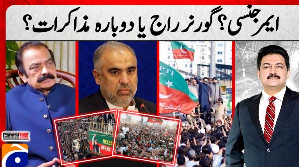 Capital Talk | 5th October 2026