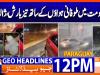 Geo Headlines 12APM | 5 October 2026
