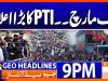 Geo Headlines 9 PM | 5th Oct 2026