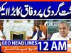 Geo News Headlines 12 AM | 5 October 2026