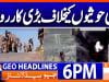 Geo Headlines 6 PM | 5th Oct 2026