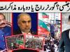 Emergency or more talks? What's next amid PTI's long march?