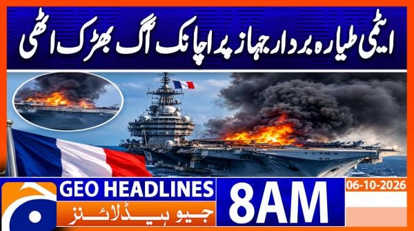 Geo Headlines 8AM | 6 October 2026