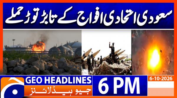 Geo Headlines 6 PM | 6th Oct 2026