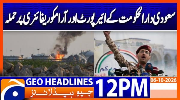 Geo Headlines 12PM | 6 October 2026