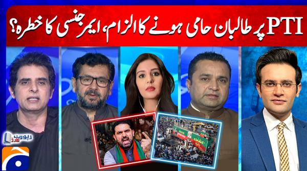 KP emergency threat amid TTP-facilitation accusations against PTI