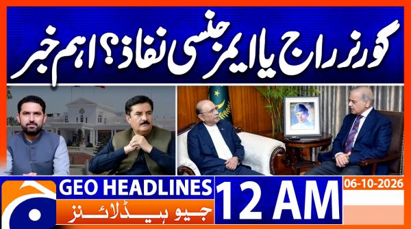 Geo News Headlines 12 AM | 6th October 2026