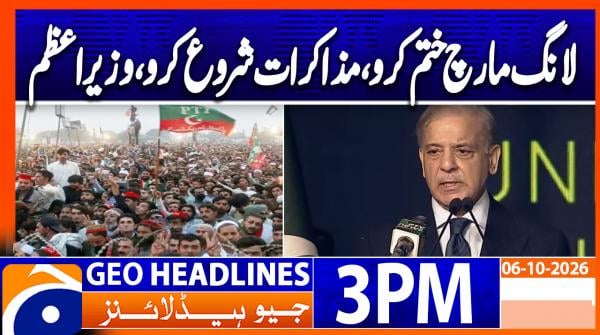 Geo Headlines 3PM | 6 October 2026