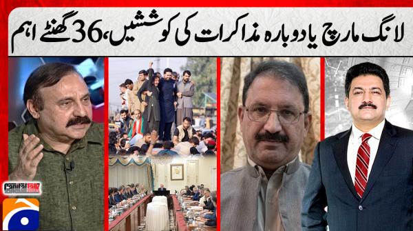 Capital Talk - 6th October 2026
