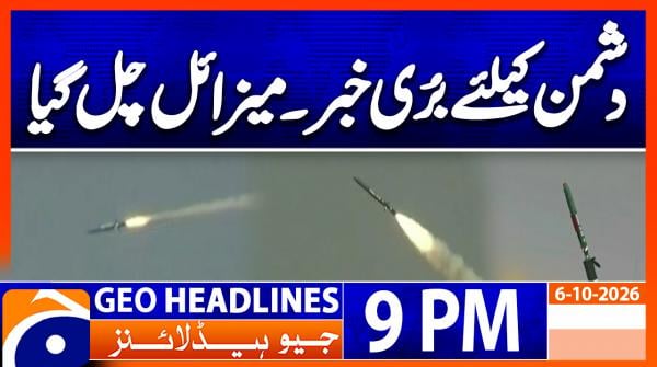 Geo Headlines 9 PM | 6th Oct 2026